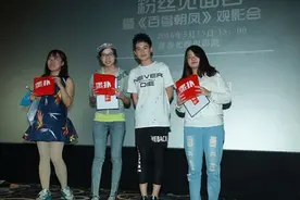 “老戏骨”胡先煦亲密互动粉丝 曝黄磊约当其老师图片