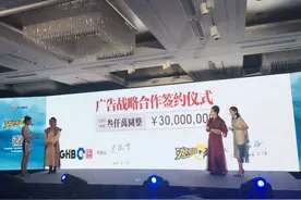 财经网红自媒体广告一单3000万 功夫财经自辩与papi酱调性不同图片