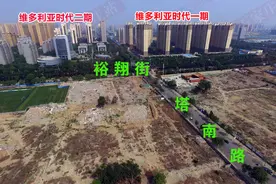 石家庄7大房企盘踞塔南路板块 地王密集促高房价图片