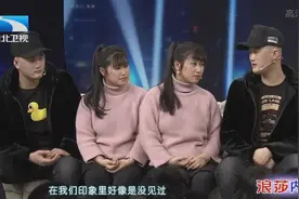 双胞胎姐妹嫁给双胞胎兄弟，生活趣事乐翻全场视频封面