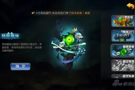 《山口山战记》翡翠梦境玩法介绍图片