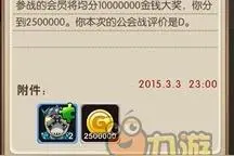 我叫MT2发丝怎么样 我叫MT2发丝全解攻略图片