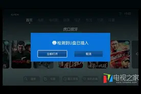 华为盒子应用软件管理 安装/删除方法全解析图片
