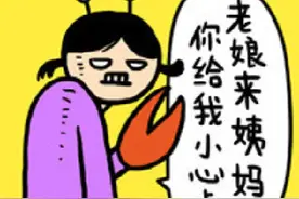 月经期间到底能不能吃水果？图片