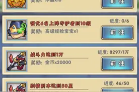 家庭教师Reborn阵营攻略 家庭教师Reborn四大阵营介绍图片