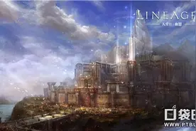 《天堂2》手游iOS首测述职报告图片