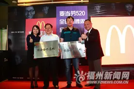 麦当劳520全国招聘周启动 瞄准90后生力军和00后图片