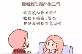 你懂我吗？图片