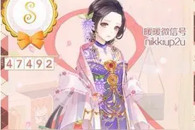 暖暖环游世界四时即景第二关攻略 紫藤花开省钱搭配图片
