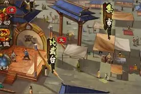 新人门派怎么选 铁血武林武当怎么样攻略分享图片