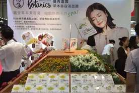 曼秀雷敦“名品高利”谋CS渠道大发展图片