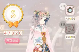 暖暖环游世界四时即景扑碟4W怎么搭配 第四关扑碟攻略图片