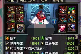 鬼泣安图恩技能CD与三速的重要性图片