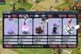 梦幻西游电脑版之雁塔地宫图片