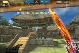 CF手游刀王大乱斗 我的大刀早已饥渴难耐图片