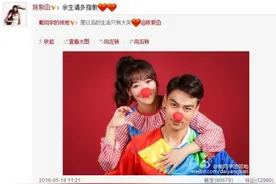 520低调恋爱明星:陈紫函结婚 古力娜扎避谈张翰图片