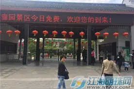 今天南通园博园、啬园等4个景区免费开放 游客点赞景区新貌图片