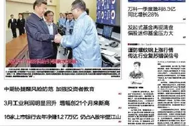长盛同享保本基金今起首募图片
