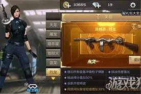 CF手游英雄级武器排名 就问你看了是否心动图片