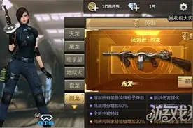 CF手游英雄级武器排名 就问你看了是否心动图片