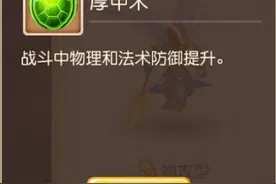 梦幻西游手游秘境调整体验 出货率略微提高图片