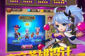 魔力契约升级麻烦吗 简单快速升级攻略图片