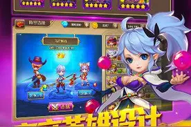 魔力契约升级麻烦吗 简单快速升级攻略图片