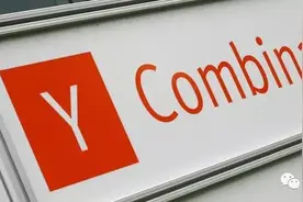 YC元老、硅谷天使投资第一人解读YC成功的秘密图片