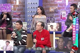 哭戏哭不出来怎么办，花样多的想不到哈哈视频封面