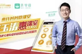 惠氏奶粉携手崔玉涛育学园 打造更专业的惠氏妈妈微课堂图片