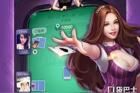 这些技巧你不得不知道 助你牌场一路长红图片