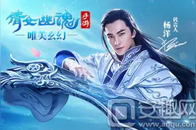 倩女幽魂手游电脑版安装教程 电脑版下载分享图片