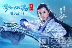 倩女幽魂手游电脑版安装教程 电脑版下载分享图片