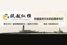 温籍周达观出使柬埔寨 推动温州融入海上丝绸之路图片