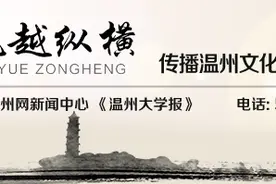 温籍周达观出使柬埔寨 推动温州融入海上丝绸之路图片