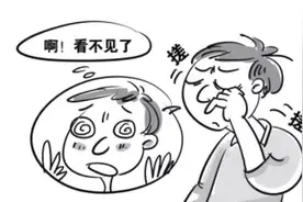 干眼症患者的福音——自体血清滴眼液图片