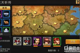 三国战纪过关斩将副本怎么打图片