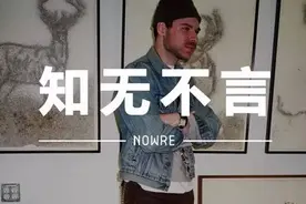 Supreme 创意总监是何许人？图片