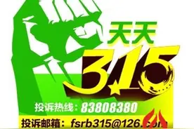 商家发错货退换还要补钱？图片
