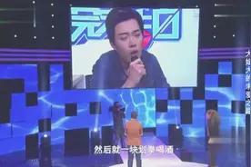 男子被“大姐大”苦追1年多，节目上跪求：求你别再骚扰我了！