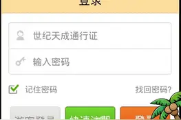 冒险岛手游账号被盗找回方式简单介绍 其实很简单图片