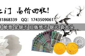 民国小黄鱼是什么藏品，有收藏空间吗？图片