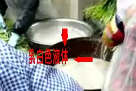 网络疯传：蒜苔蘸取“神秘”液体图片