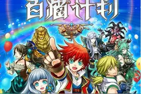 《白猫计划》互换武器技巧攻略图片