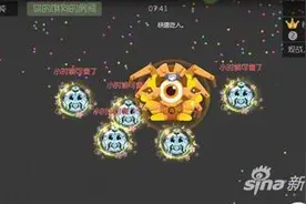 球球大作战个人模式怎么玩 明确目标后的追击图片