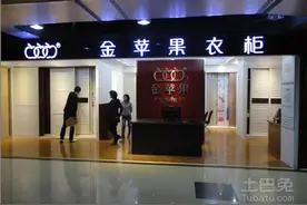 深圳抽测定制衣柜 “金苹果”51.5分最差图片