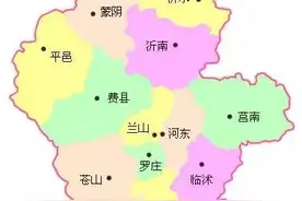 用一个字来形容临沂各个县区，简直亮极了图片