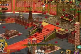 征途手机版暗杀太子任务怎么做 暗杀太子任务攻略图片