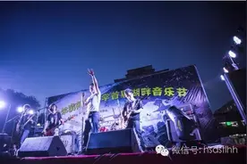 哈尔滨师范大学第三届湖畔音乐节节目单图片