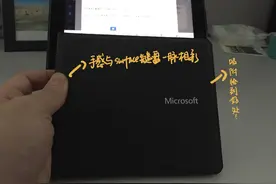 我已经迫不及待地想要向你推荐这款蓝牙键盘了！图片